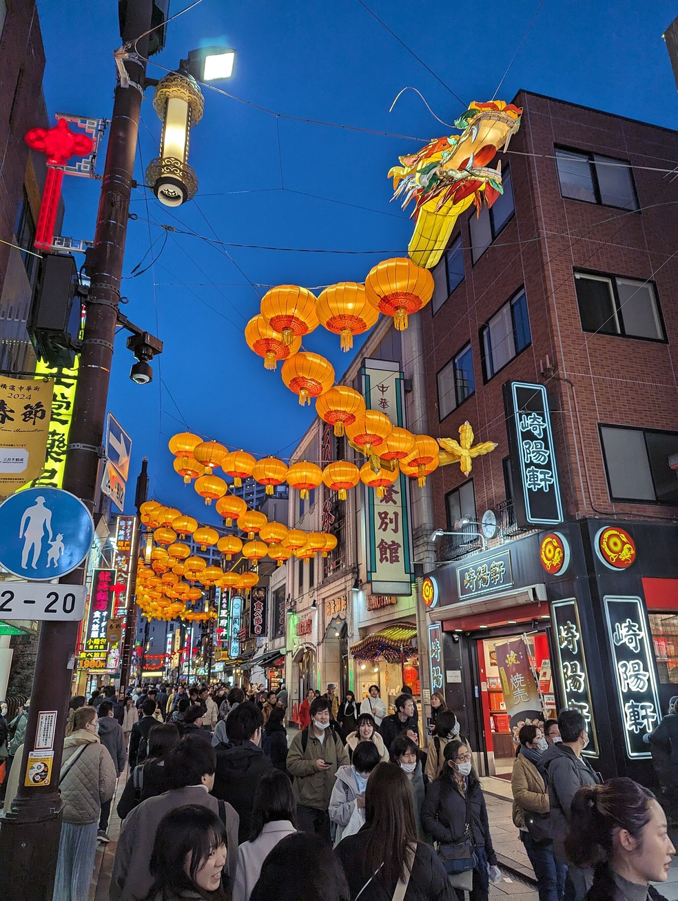 Dragão feito de lanternas em Yokohoma, no Japão — Foto: Syced, CC0, via Wikimedia Commons