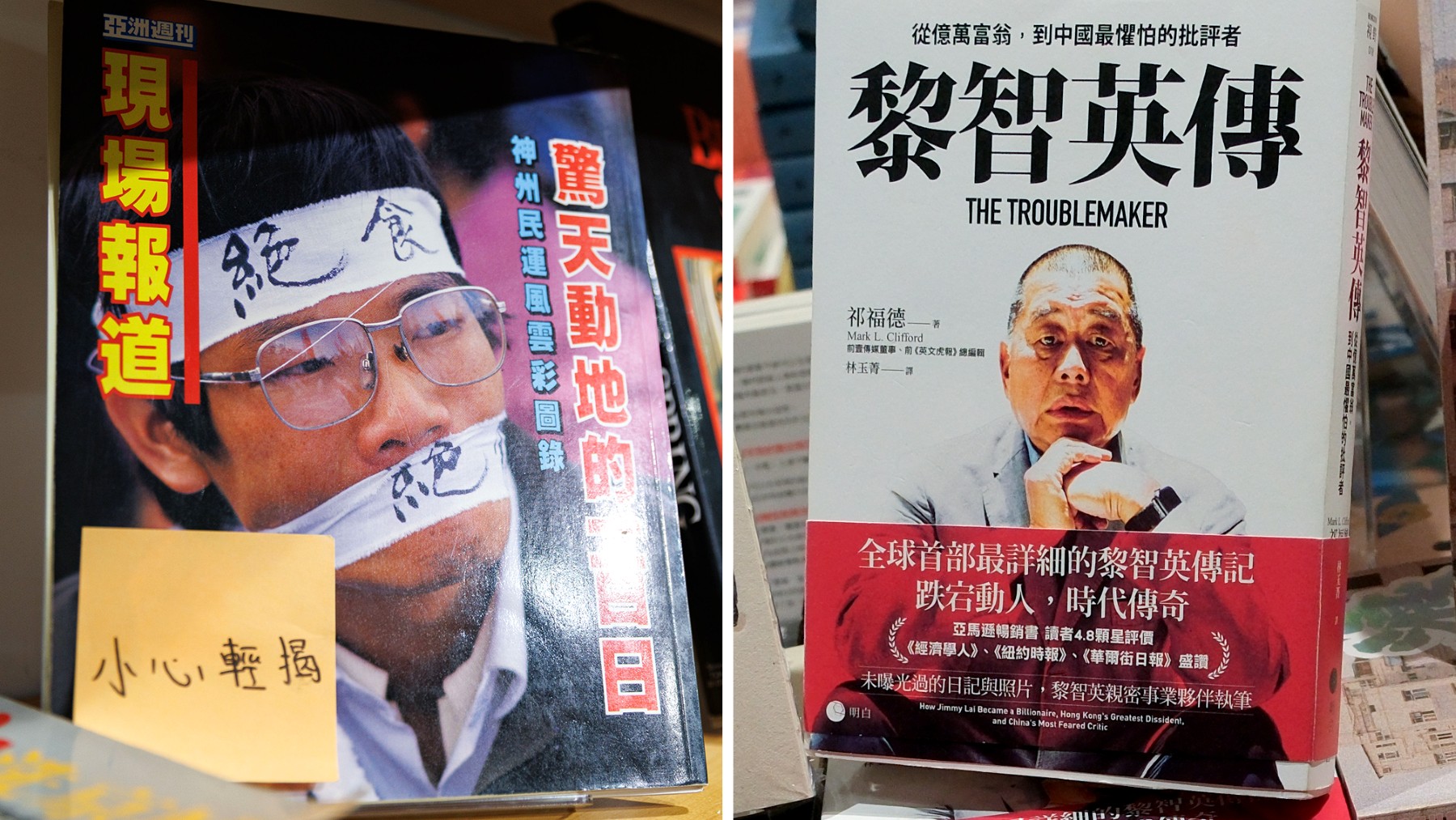 As livrarias independentes que estão sendo fechadas pelo governo da China - QTU Questões do Universo